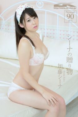 藤井美菜