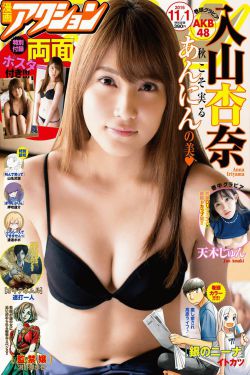 日本男吃奶玩乳30分钟视频