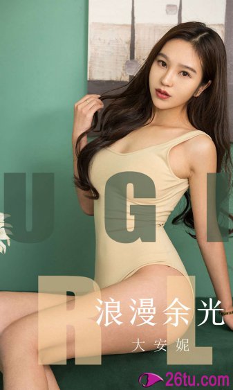 善良的女房东3